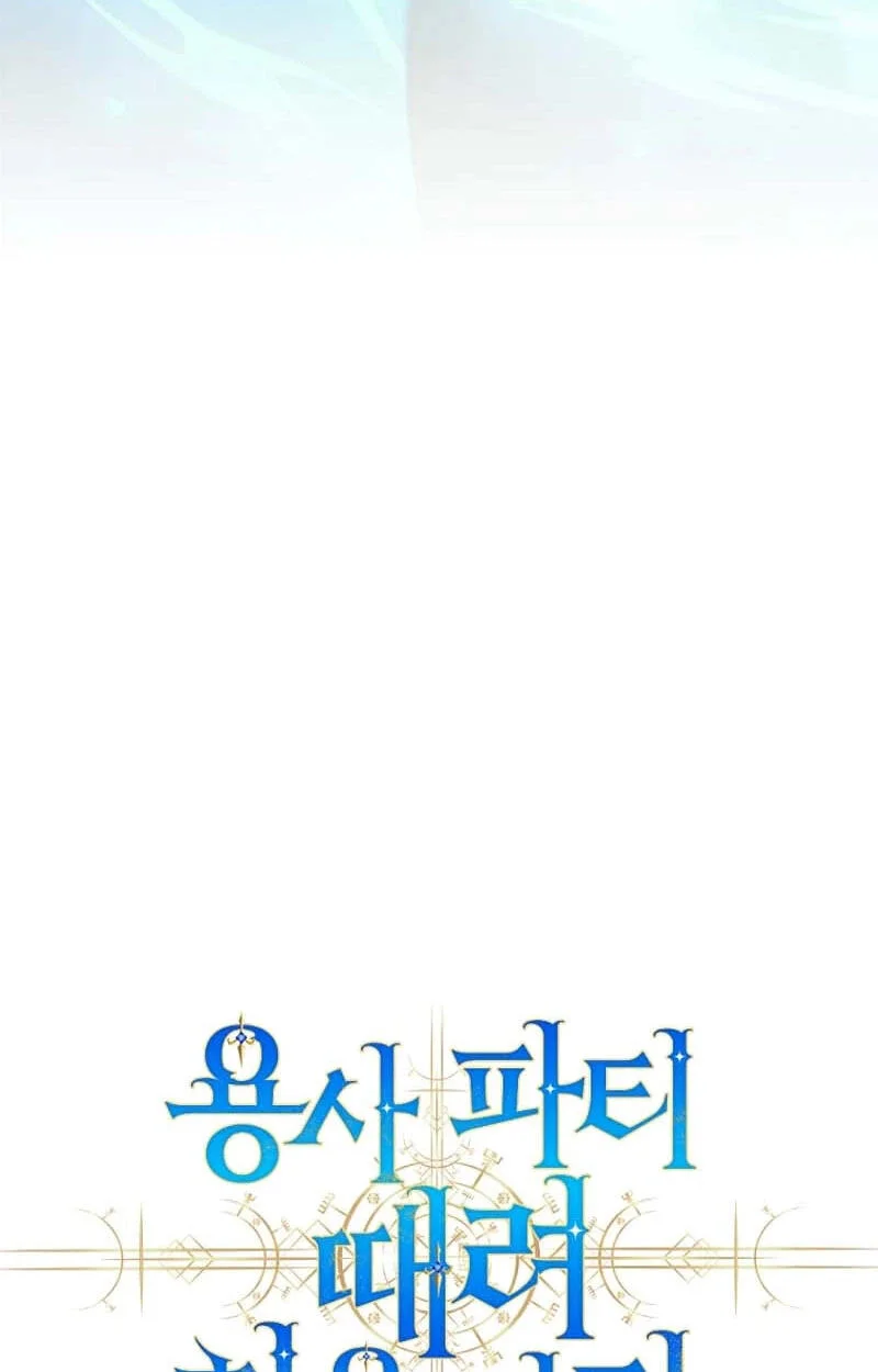 Chapter 154 - halaman 132