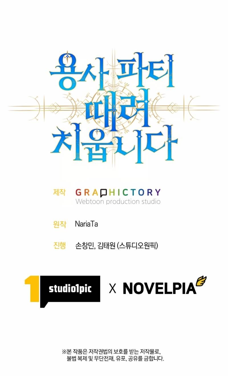 Chapter 41 - halaman 60