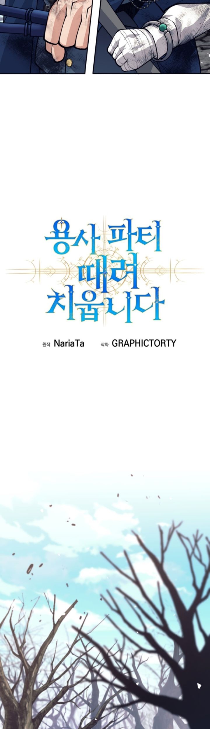 Chapter 50 - halaman 74