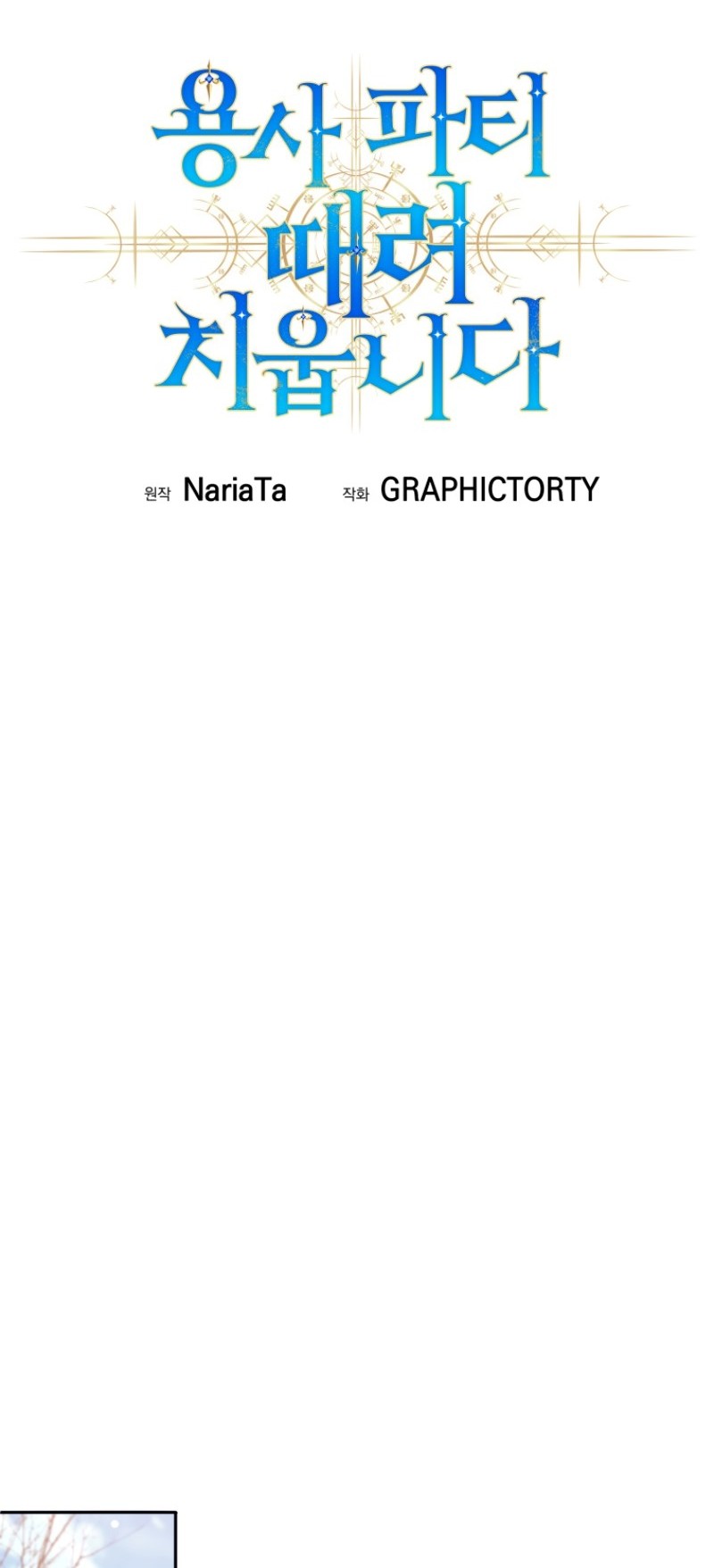Chapter 50 - halaman 26