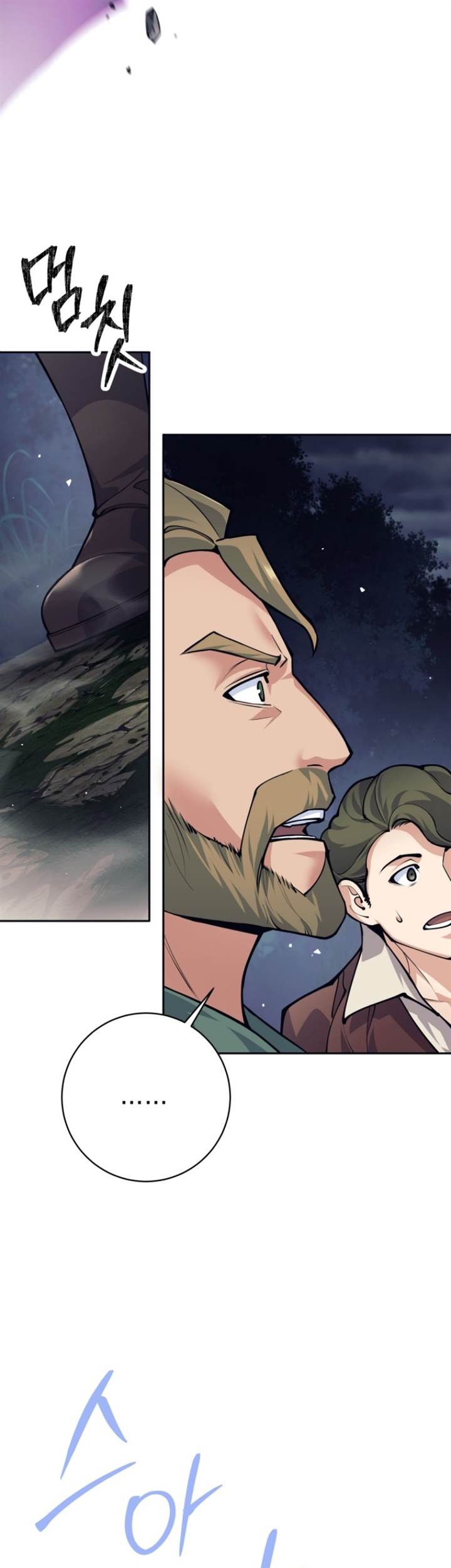 Chapter 53 - halaman 22