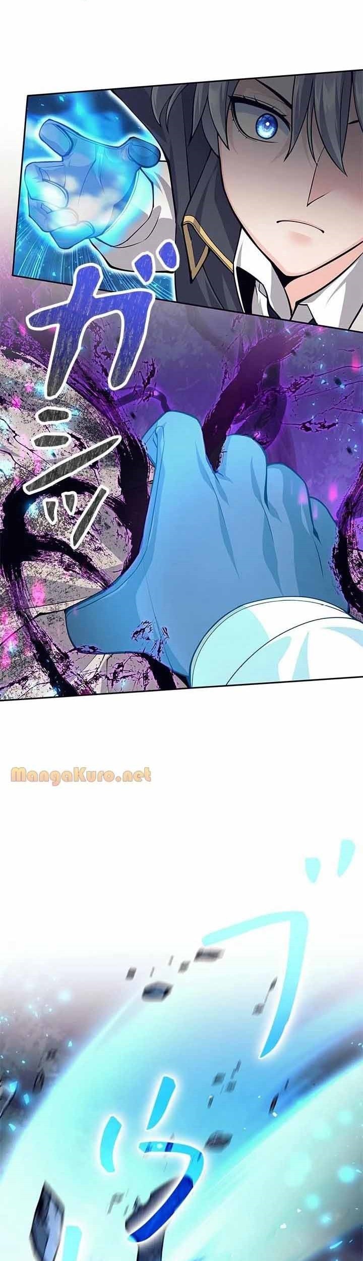 Chapter 61 - halaman 12