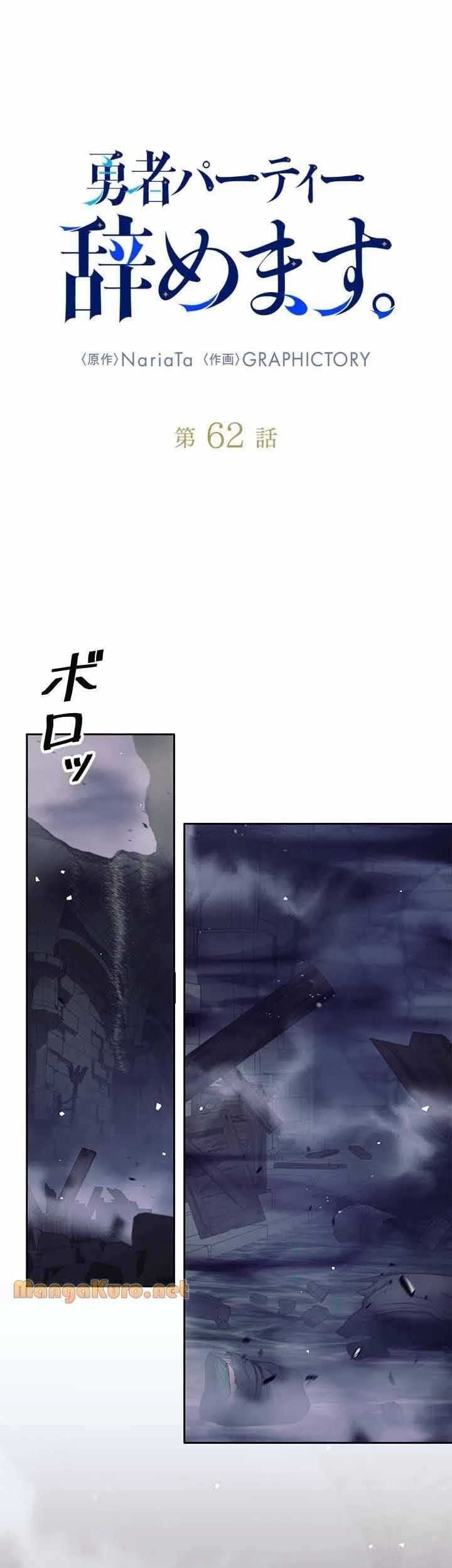 Chapter 62 - halaman 3