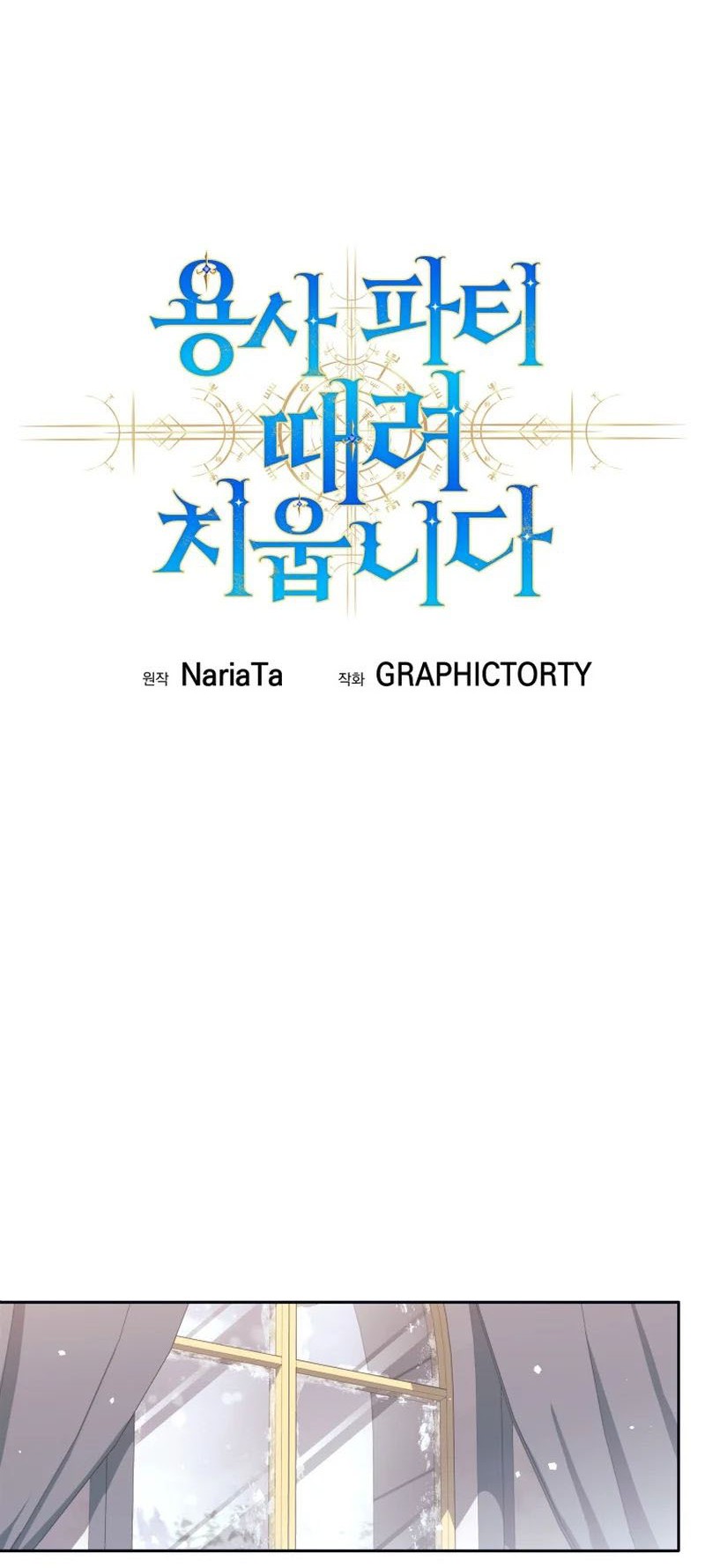 Chapter 74 - halaman 24