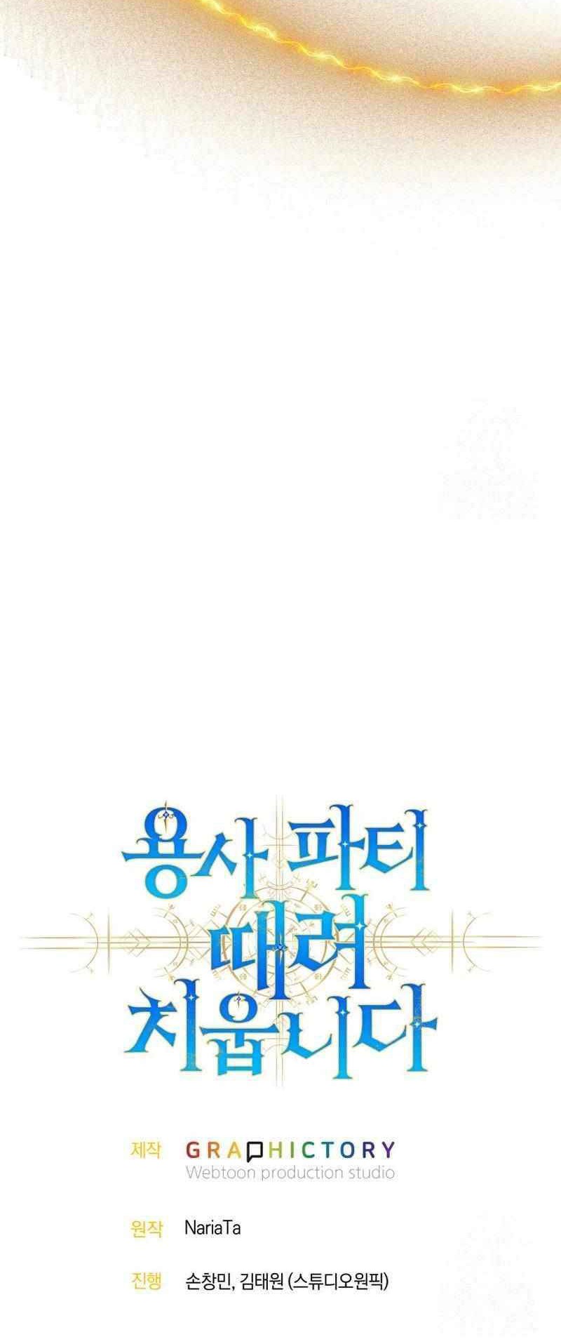 Chapter 75 - halaman 56