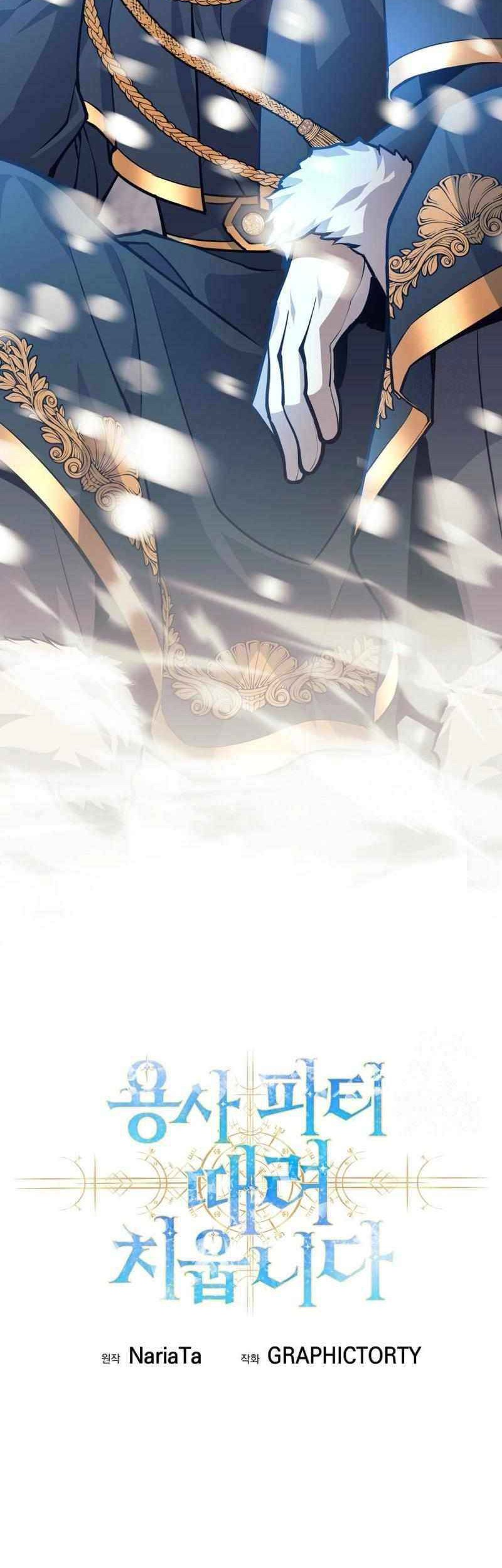 Chapter 75 - halaman 17