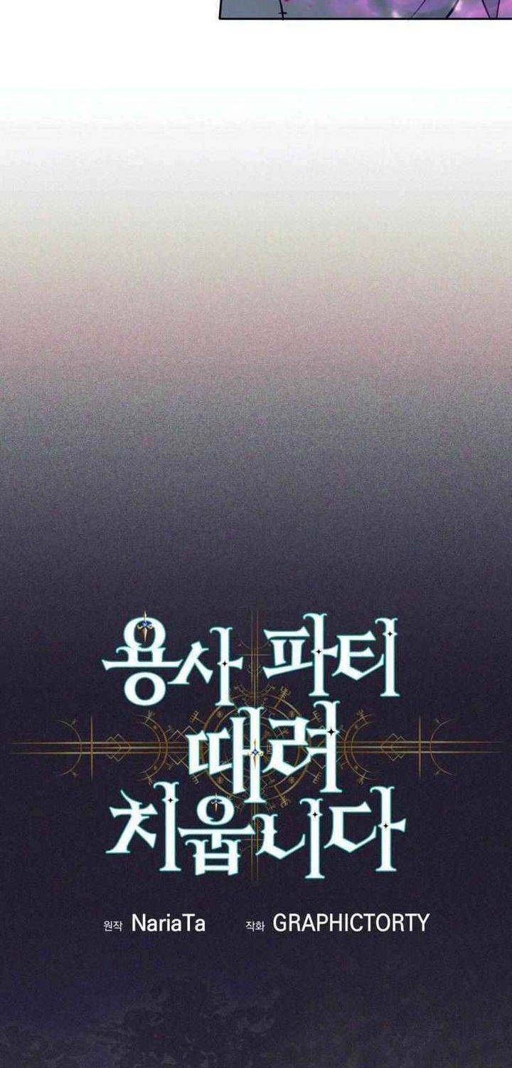 Chapter 79 - halaman 35