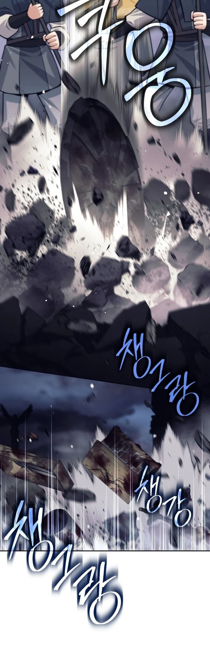 Chapter 87 - halaman 17