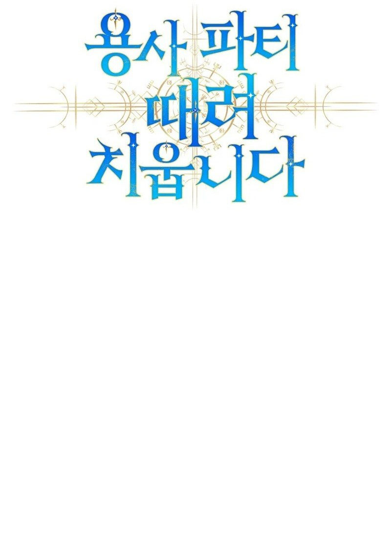 Chapter 89 - halaman 65