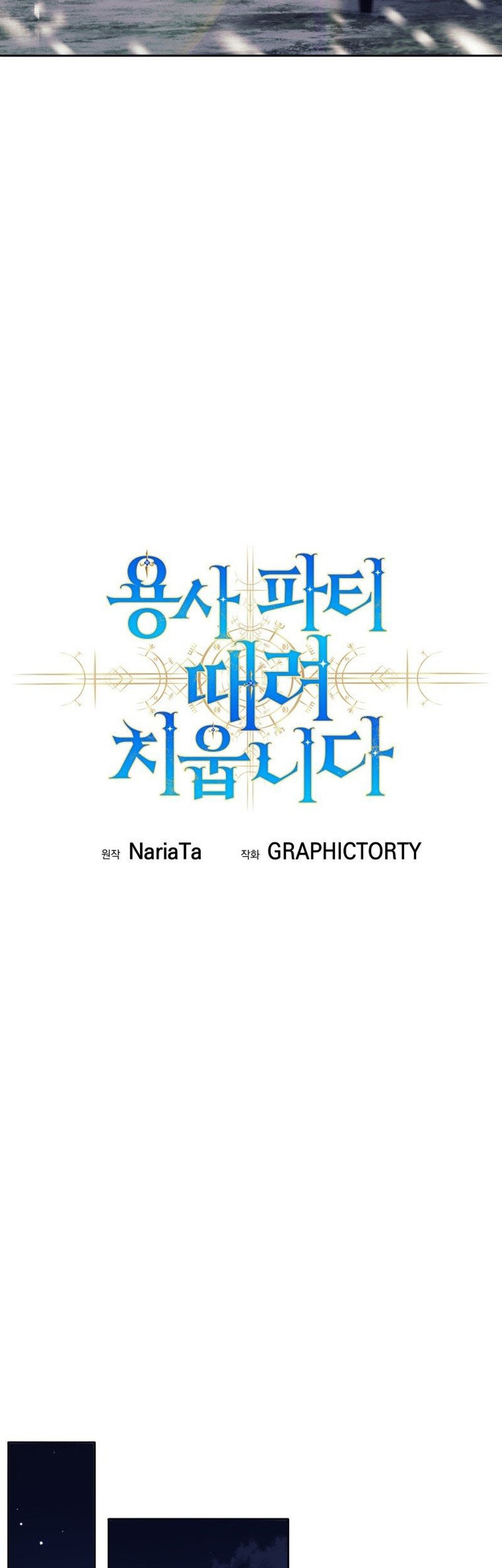 Chapter 90 - halaman 14