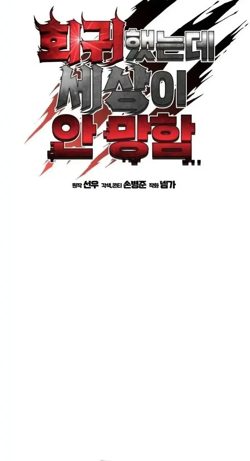 Chapter 62 - halaman 27