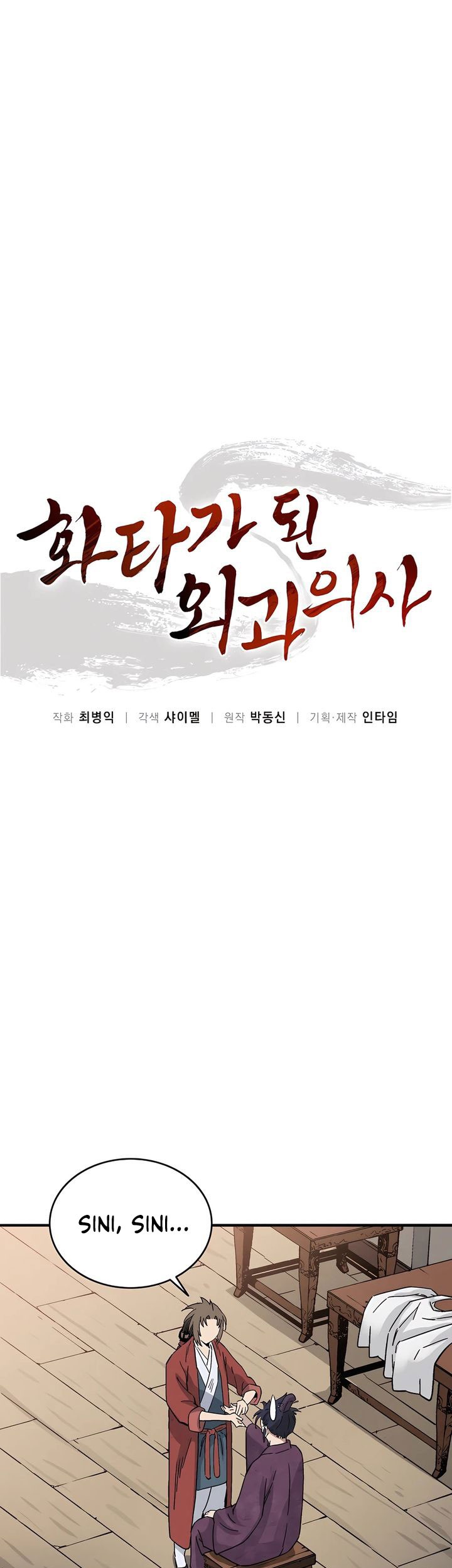 Chapter 150 - halaman 14