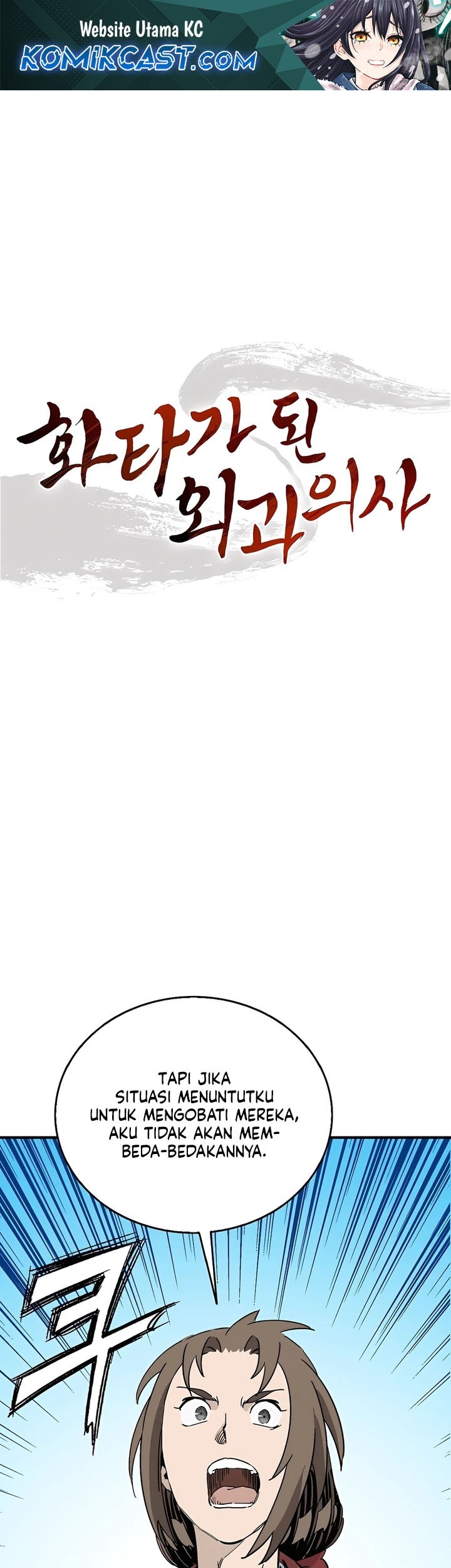 Chapter 151 - halaman 2