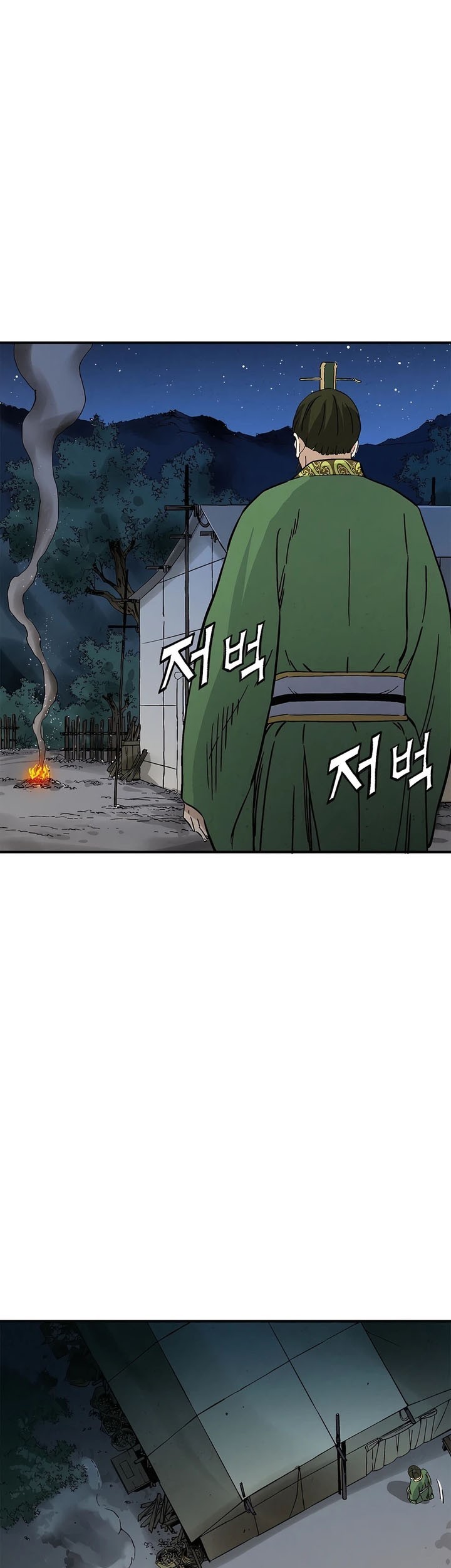 Chapter 151 - halaman 44