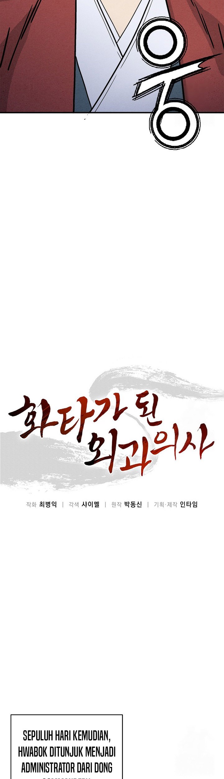 Chapter 154 - halaman 4