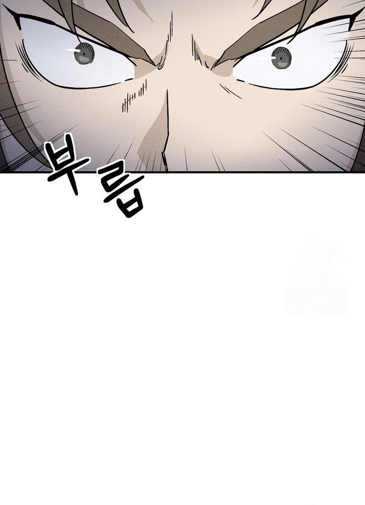 Chapter 155 - halaman 33