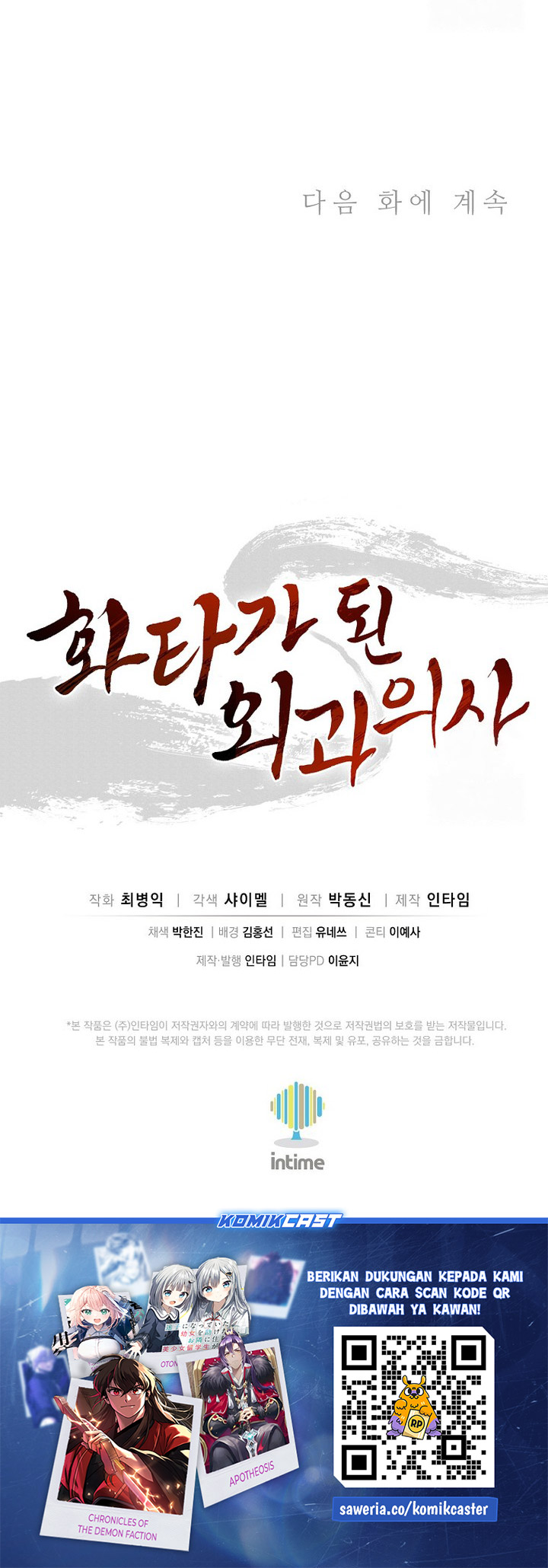 Chapter 156 - halaman 59