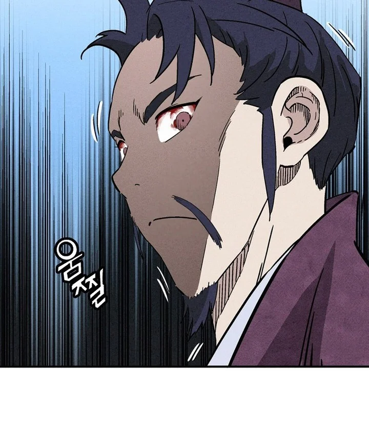 Chapter 165 - halaman 44