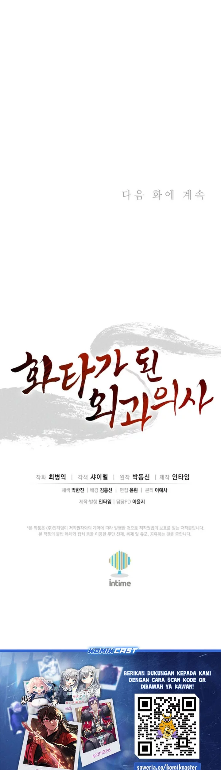 Chapter 168 - halaman 60