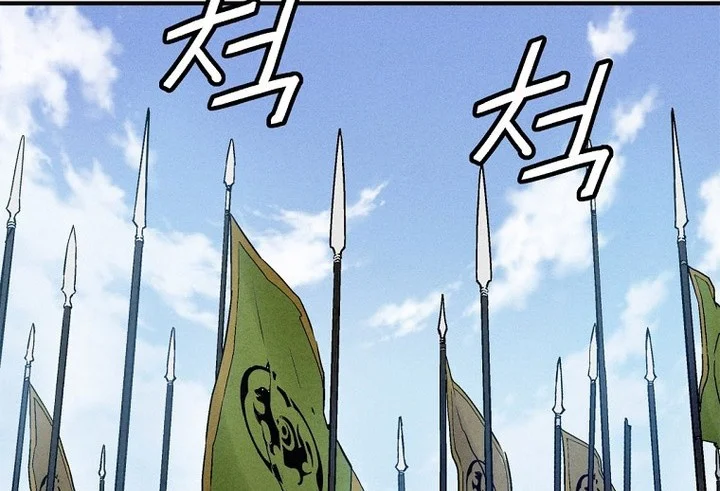 Chapter 179 - halaman 35