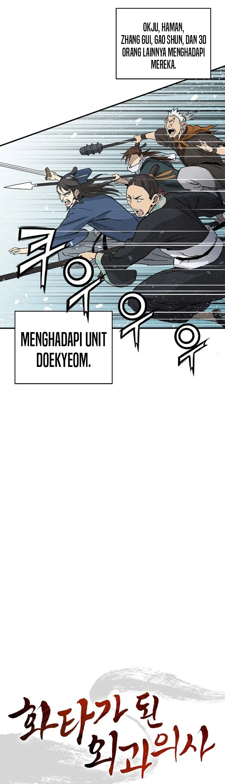 Chapter 179 - halaman 46