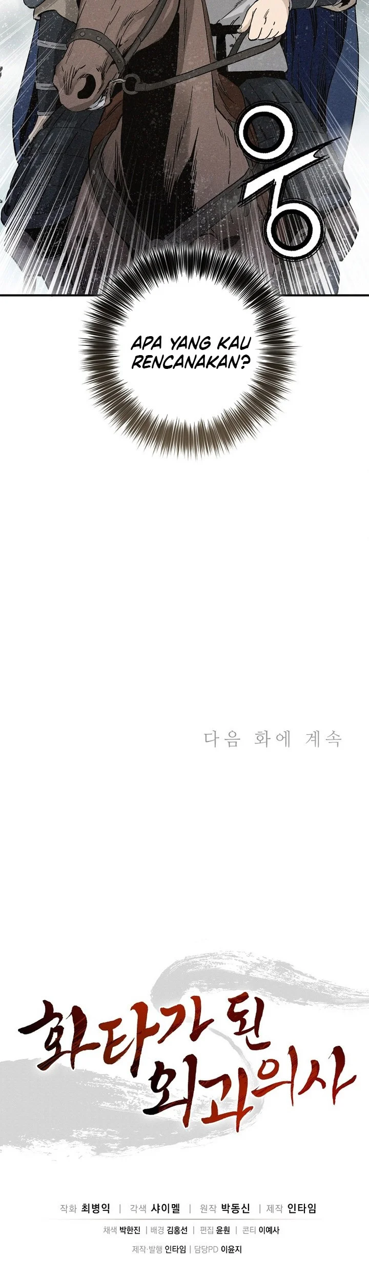 Chapter 179 - halaman 70