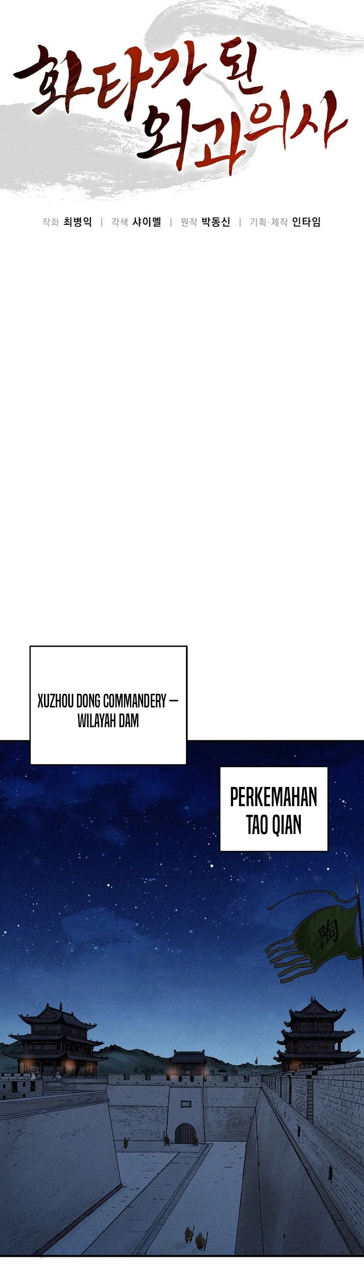Chapter 181 - halaman 38