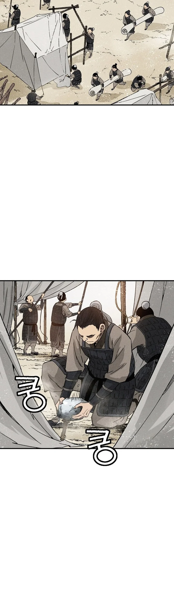 Chapter 181 - halaman 58