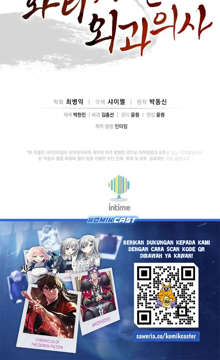 Chapter 185 - halaman 68