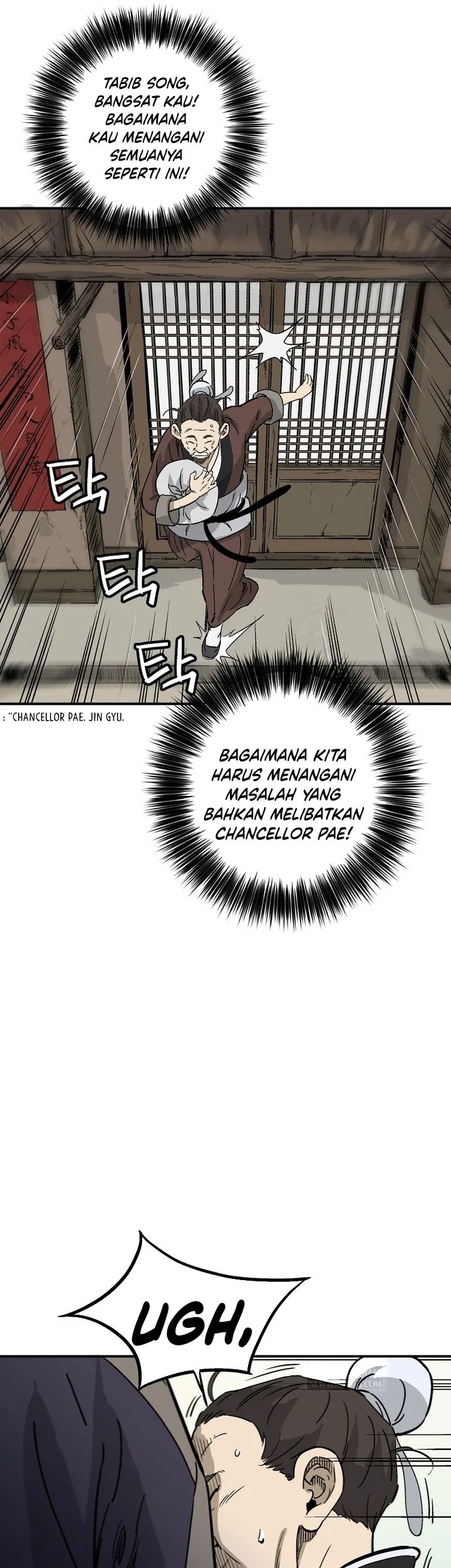 Chapter 186 - halaman 33