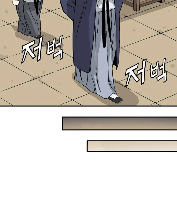 Chapter 187 - halaman 28