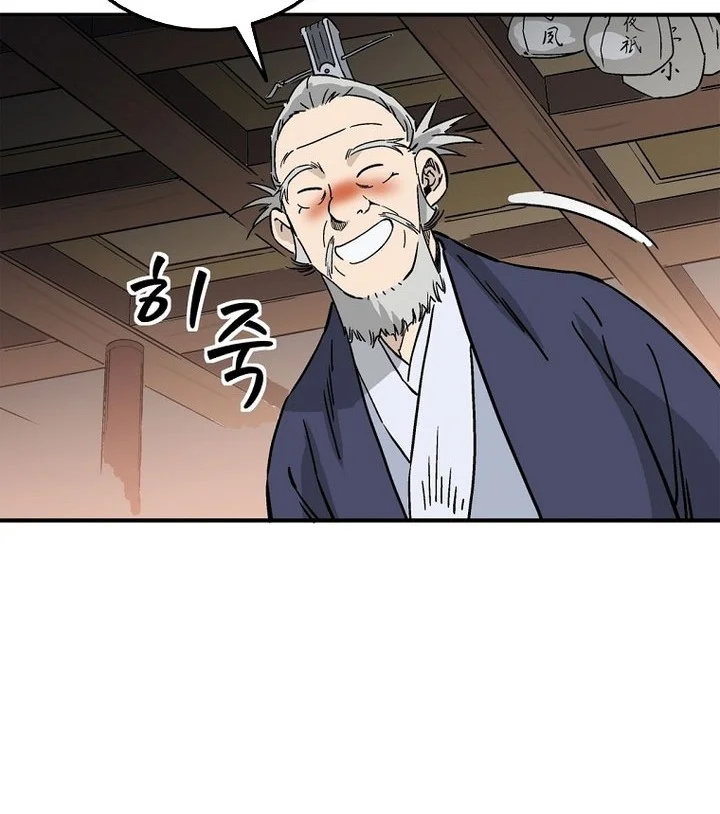 Chapter 187 - halaman 30