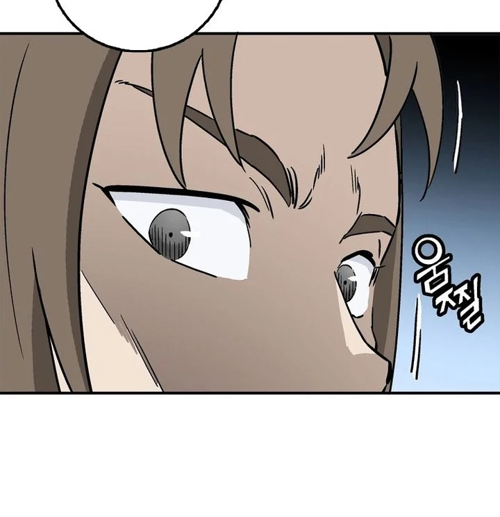 Chapter 188 - halaman 18