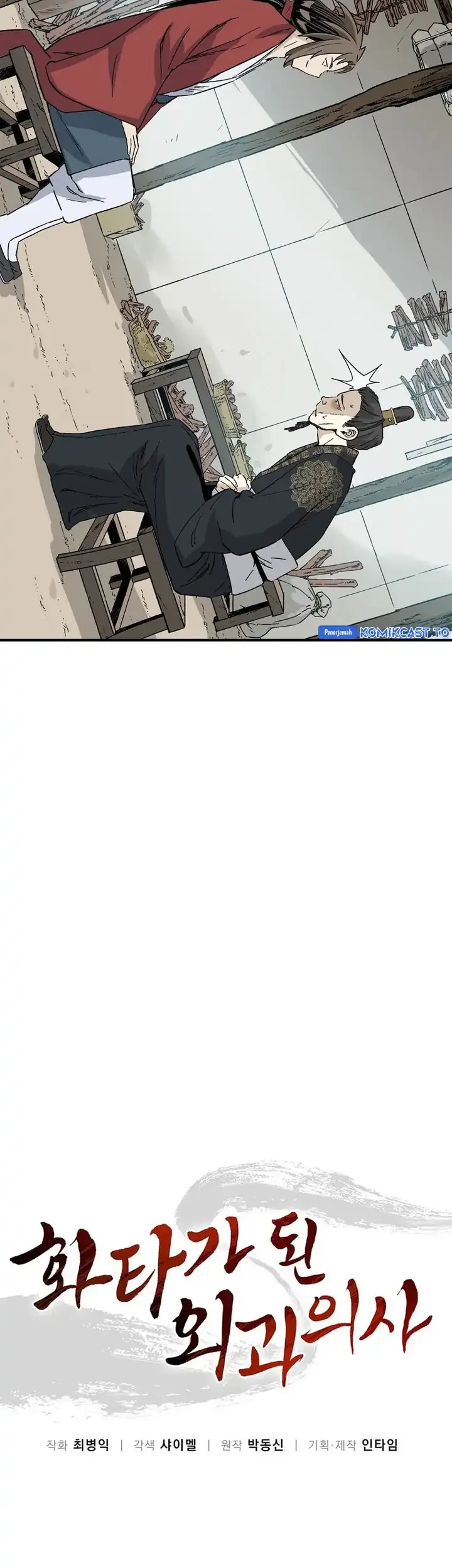 Chapter 191 - halaman 29