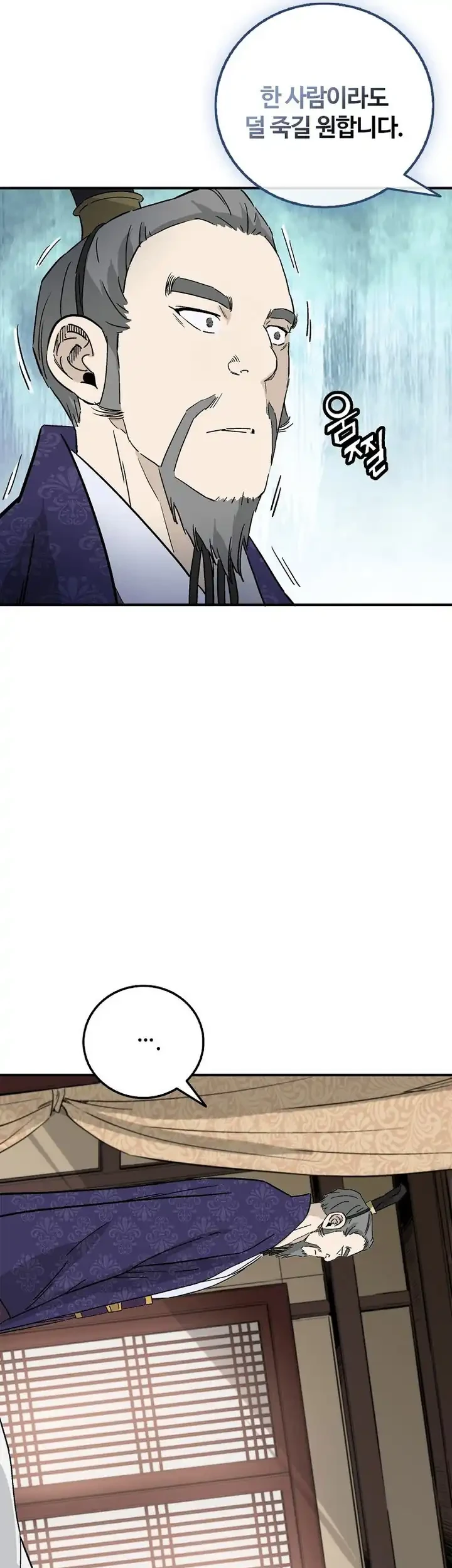 Chapter 191 - halaman 55