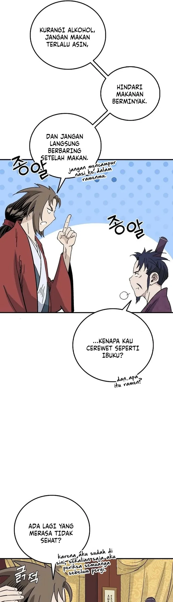 Chapter 194 - halaman 31