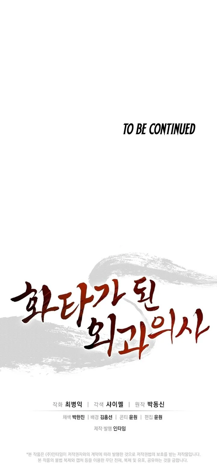 Chapter 195 - halaman 55