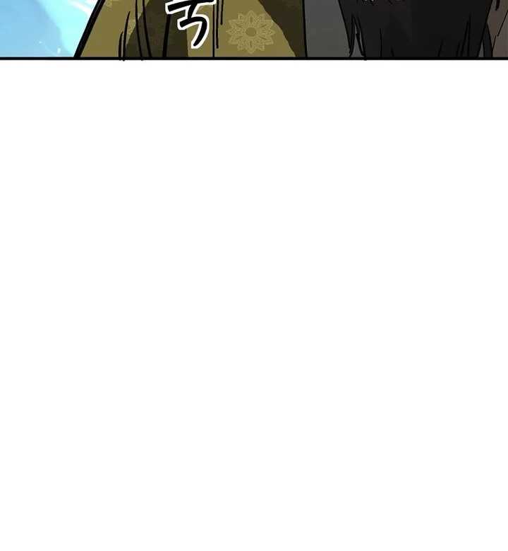 Chapter 197 - halaman 24
