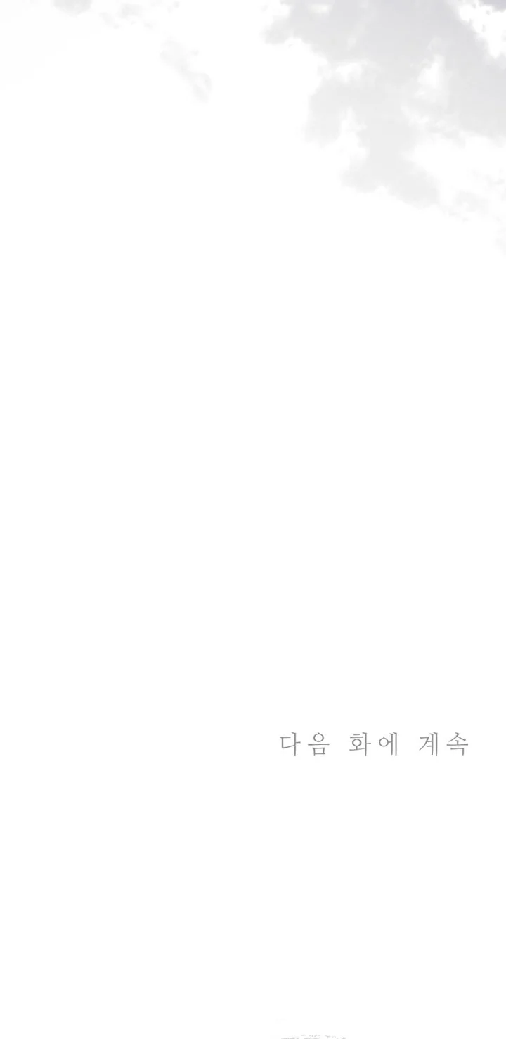 Chapter 197 - halaman 63