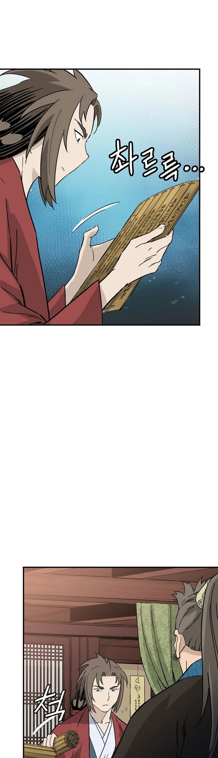 Chapter 199 - halaman 27
