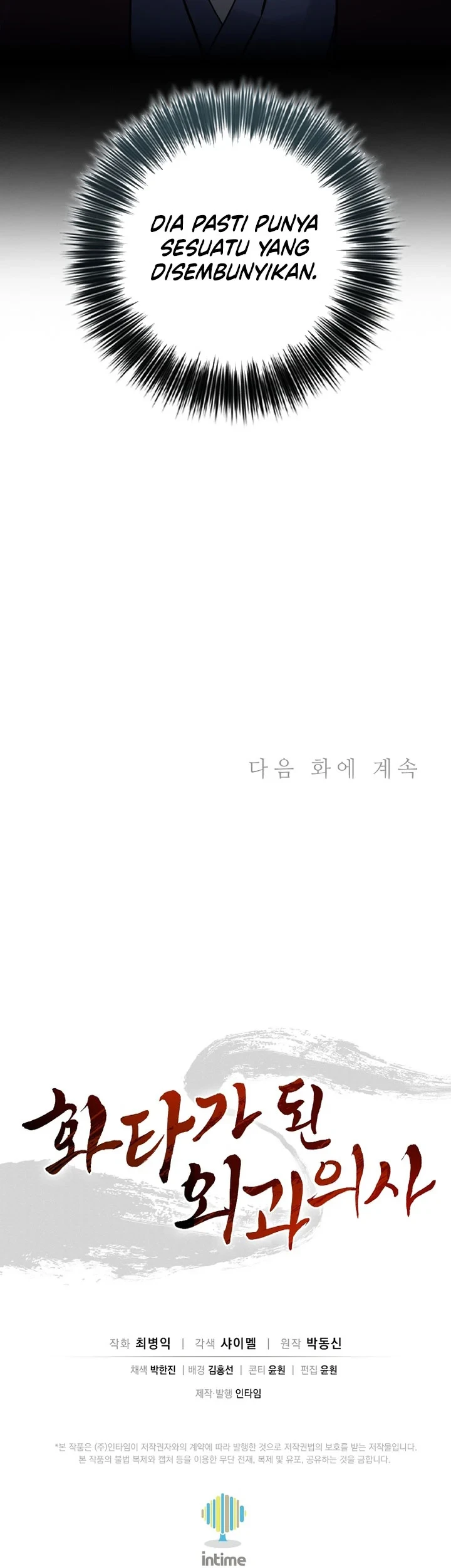 Chapter 199 - halaman 77