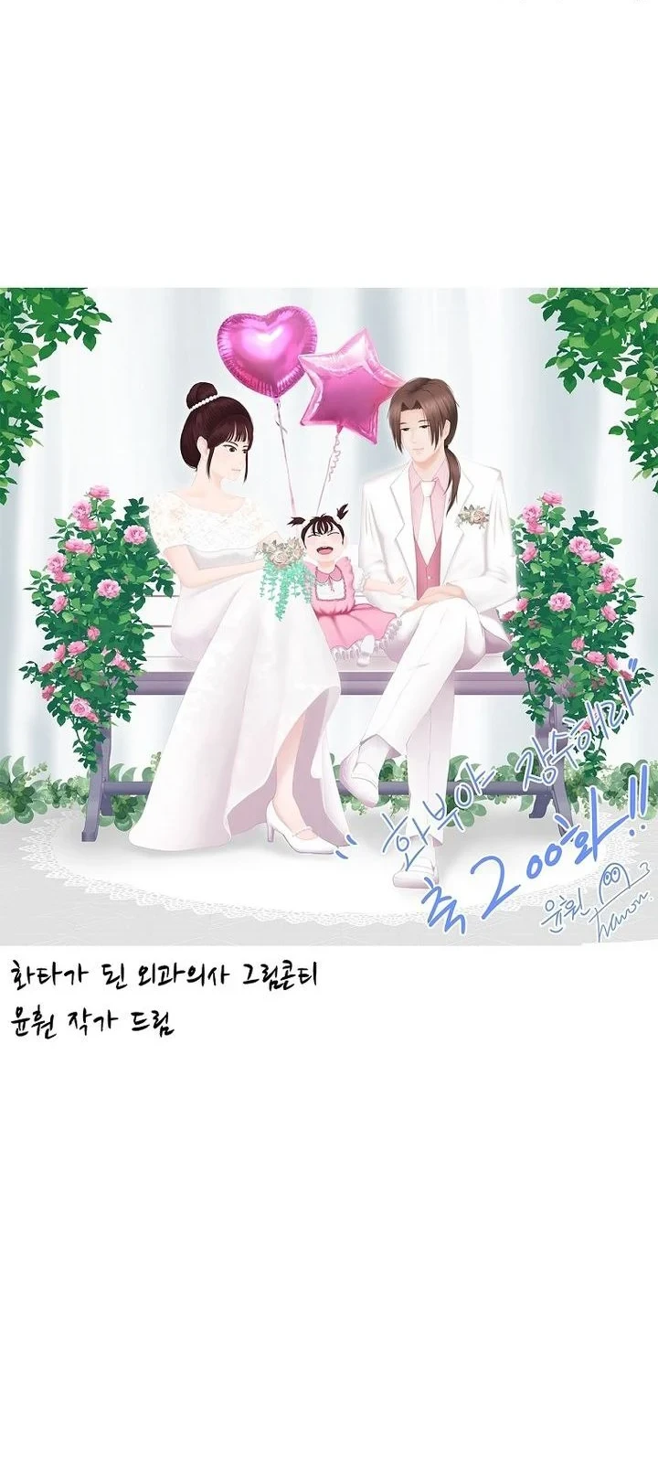 Chapter 200 - halaman 64