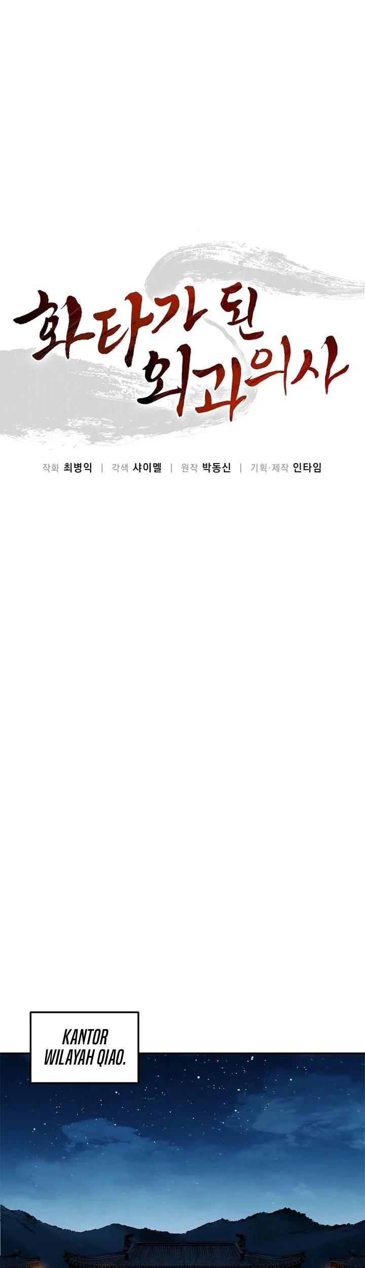 Chapter 202 - halaman 5