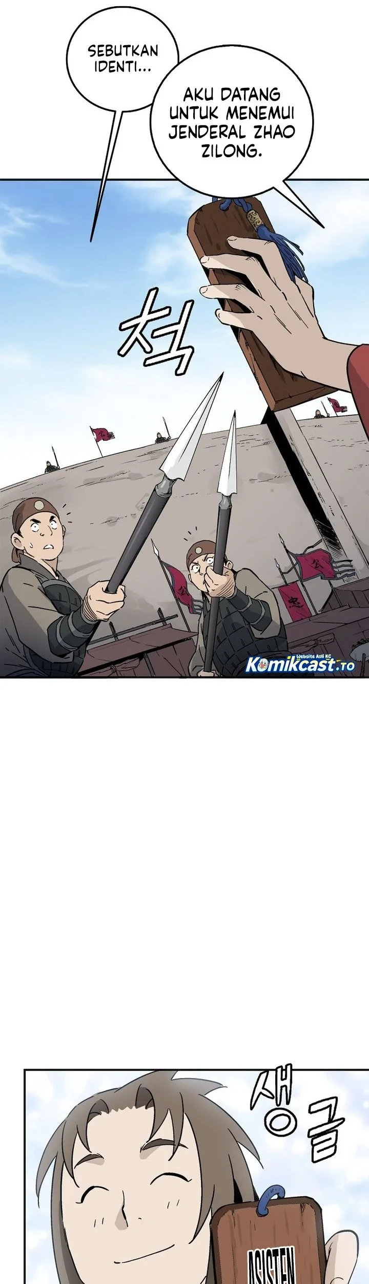 Chapter 203 - halaman 49