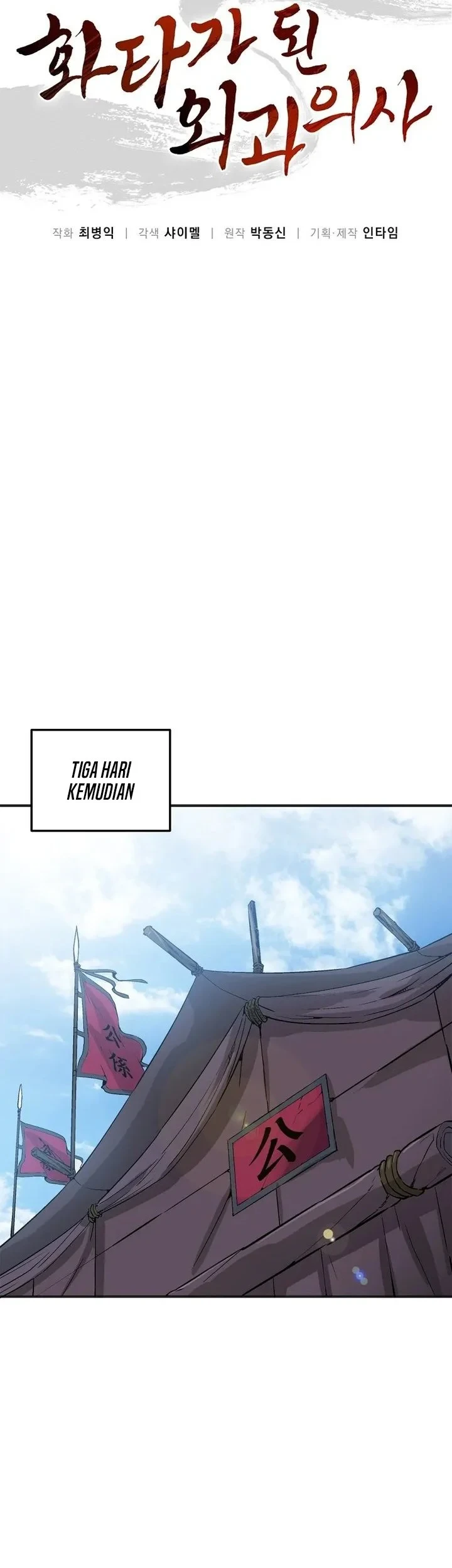 Chapter 204 - halaman 31