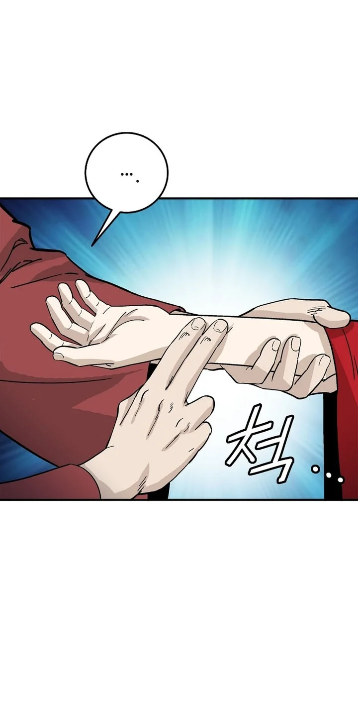 Chapter 208 - halaman 26