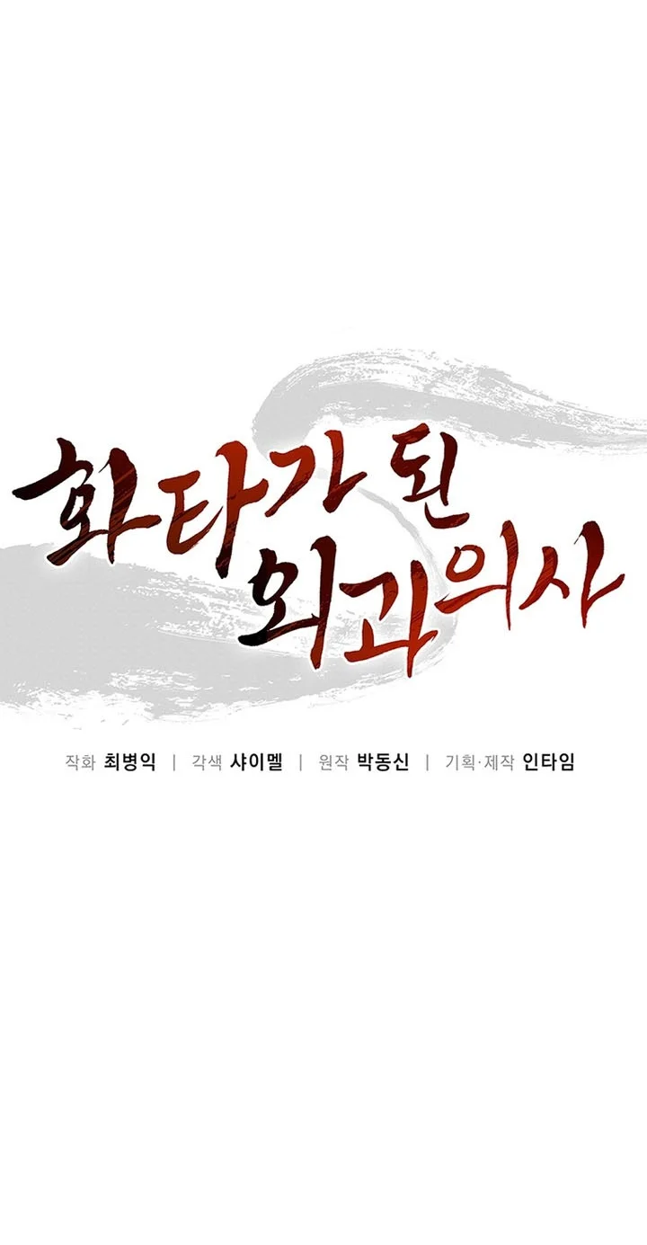 Chapter 209 - halaman 42