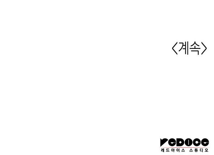 Chapter 139 - halaman 130