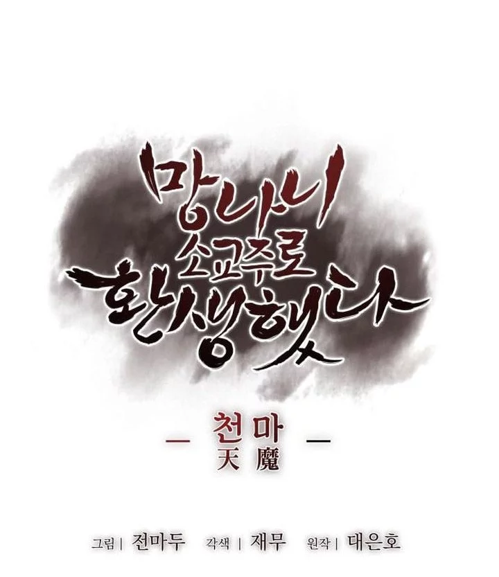 Chapter 147 - halaman 91