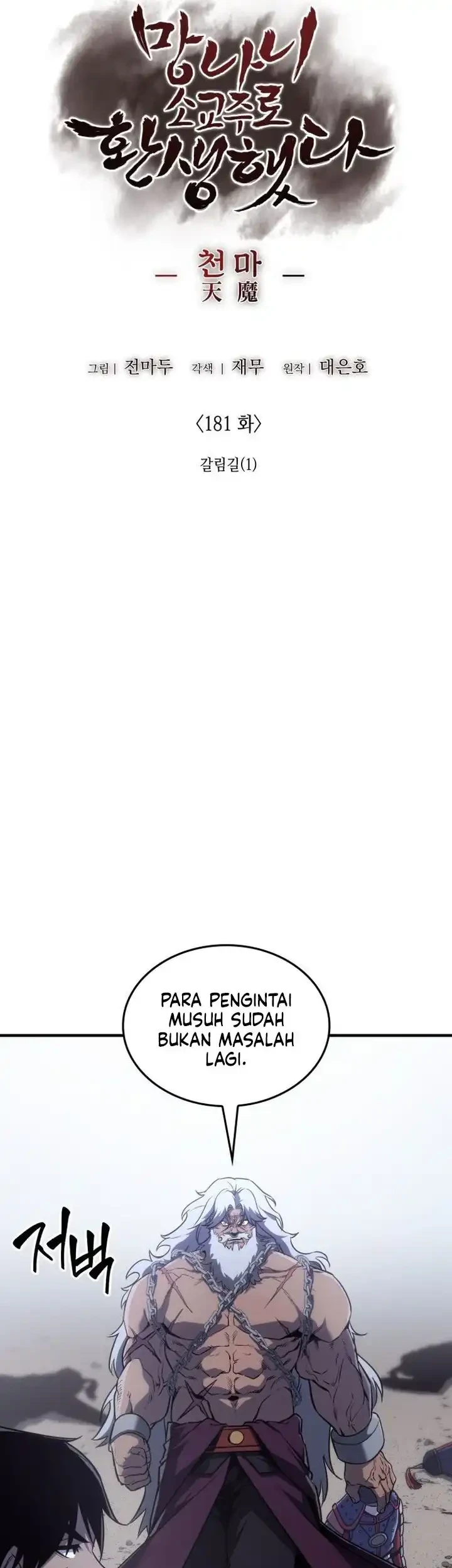 Chapter 181 - halaman 51